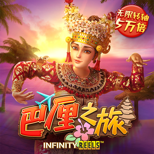 bb电子糖果彩球