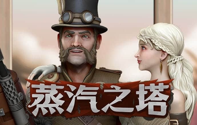 亚美体育下载app官网